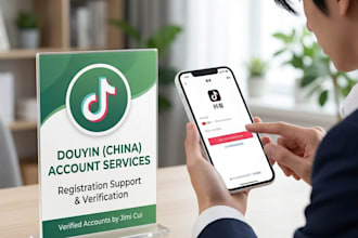 verify and set up your douyin account professionally