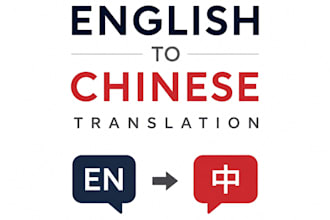 translate english content into natural simplified chinese