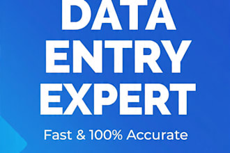 do accurate data entry