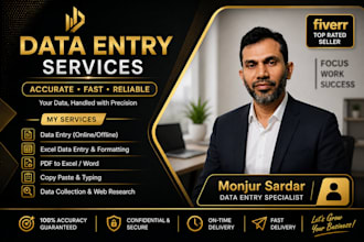 do fast and accurate and error free data entry work