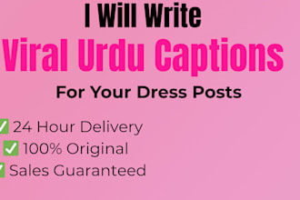 write 5 viral urdu captions for your clothing brand