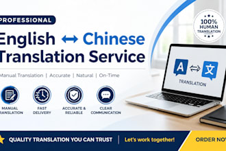 provide accurate english and traditional chinese translation