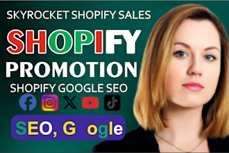 boost shopify sales, shopify marketing, shopify store promotion, promote shopify