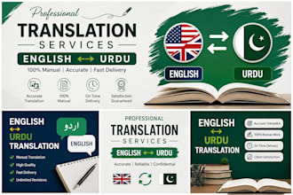 translate english to urdu and urdu to english professionally
