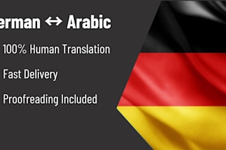 translate german to arabic and arabic to german