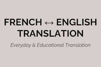translate french to english and english to french