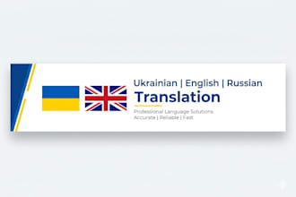 translate english to ukrainian and russian accurately