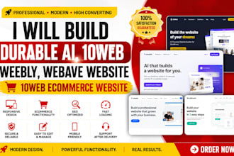 build durable ai 10web website weebly webave website 10web ecommerce website