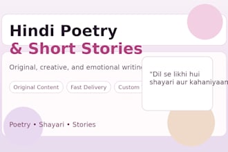 write engaging hindi short stories