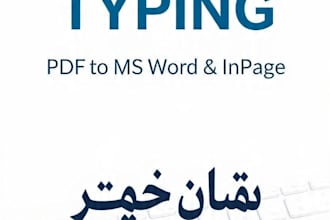 do fast urdu typing inpage composing and female voice over