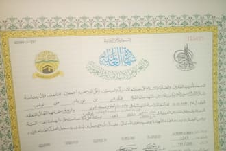 teach quran,taj weed,tafseer and arabic language