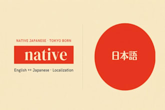 translate and localize english content into natural, fluent japanese