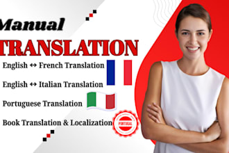provide english to french translation, italian, translation to portuguese