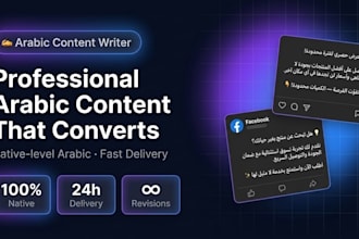 your arabic content writer for captions and descriptions
