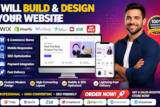 build zid shoplazza tilda jumpseller dorik mydukaan shopbase website design