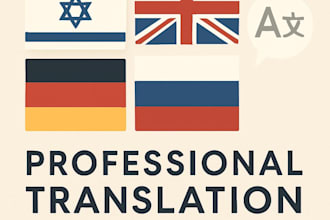 translate and proofread english, hebrew, russian, and german texts