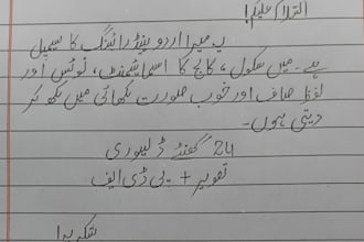 write neat urdu handwriting notes and assignments in 24hr