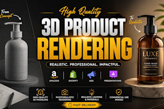 do 3d product rendering