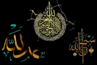 design arabic calligraphy and islamic calligraphy