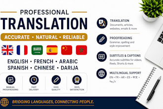 translate english french spanish chinese and arabic professionally