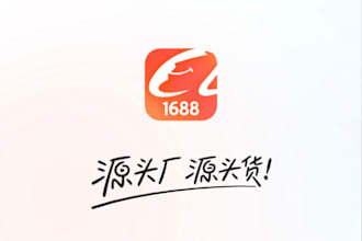 1688 product sourcing agent