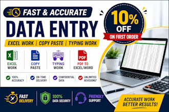 do fast data entry work