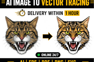 convert an ai generated design to a print ready vector file