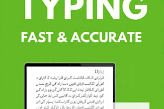 do fast urdu typing in ms word and pdf to word conversion