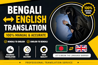 do bengali typing and convert PDF to word manually
