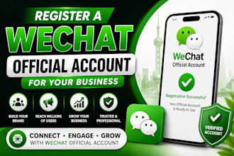 register a wechat official account for your business