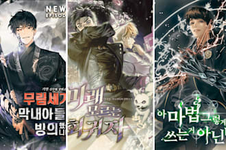 do anime manga webtoon book cover design shonen light novel cover manga artist