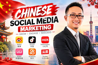 create verified qq douyin wechat xianyu alipay 1688 taobao and other chinese app