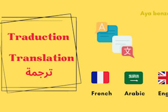 translate english to arabic and french