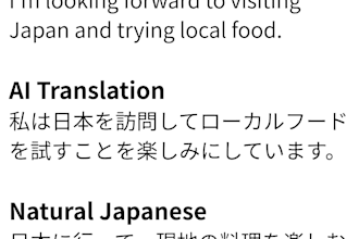 make your japanese sound natural