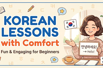 fundamental korean lessons for beginners