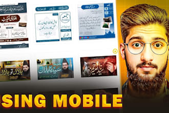 develop an islamic app,dua app,hajj app,calendar, qibla finder