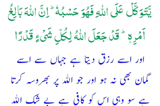 accurate arabic to urdu translation