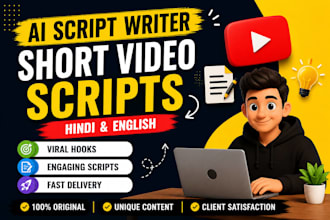 write youtube shorts scripts