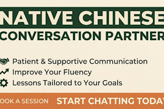 help you speak chinese fluently through conversation