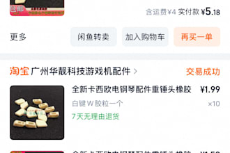 be your buying agent in china