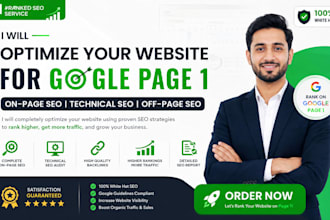 optimize your website for google page 1
