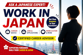 career advice for working in japan