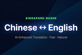translate english to chinese or chinese to english naturally and accurately