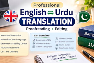 translate english to urdu or urdu to english and proofread