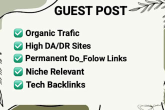 publish a technology guest post with tech backlinks