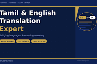 translate tamil to english and english to tamil accurately