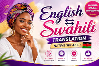 translate english to swahili accurately