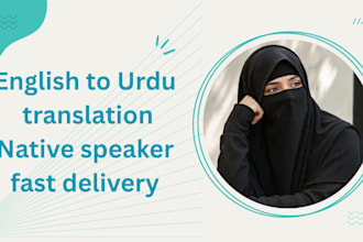translate english to urdu and urdu to english accurately
