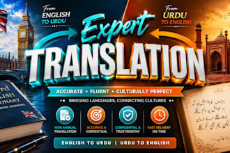 provide native urdu to english and english to urdu translation