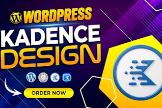 design a blazing fast kadence website